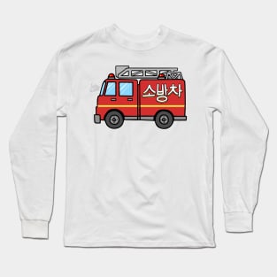 Firetruck / Sobangcha. - NCT 127 Long Sleeve T-Shirt